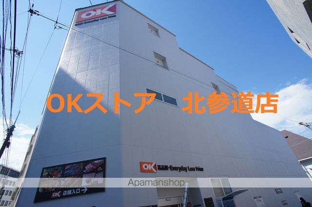 スーパー　成城石井千駄ヶ谷店（スーパー）まで484m