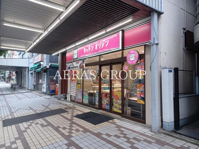 飲食店　キッチンオリジン 門前仲町店（飲食店）まで345m