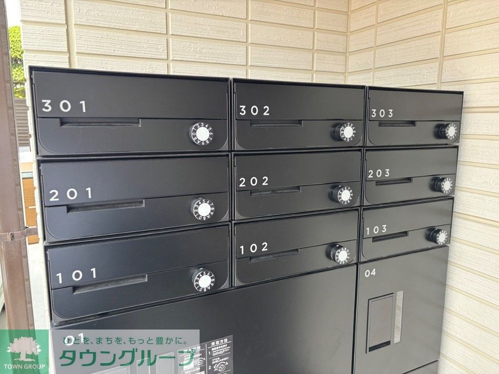 その他共有部分
