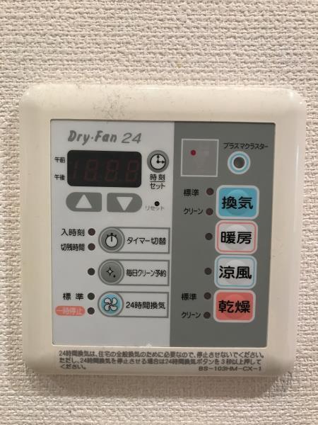 その他設備　☆設備充実☆
