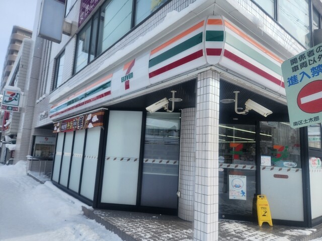 コンビニ　セブンイレブン札幌澄川中央店（コンビニ）まで167m