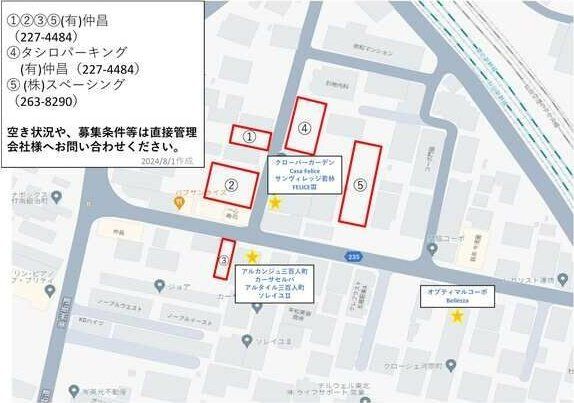 駐車場