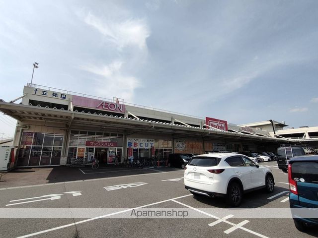 スーパー　マックスバリュ小牧堀の内店（スーパー）まで416m