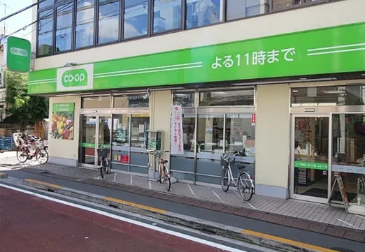 スーパー　コープみらい 田端店（スーパー）まで471m