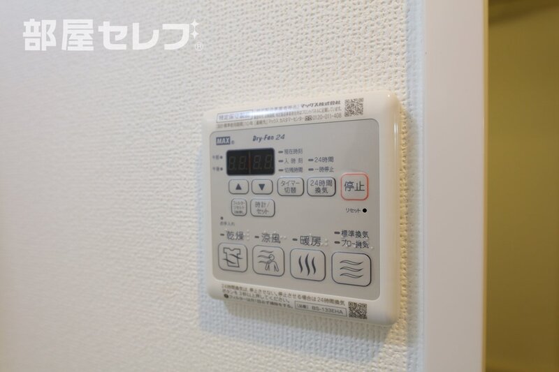エステムコート名古屋ステーションクロスのその他写真