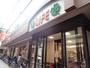 スーパー　ライフ幡ヶ谷店（スーパー）まで546m