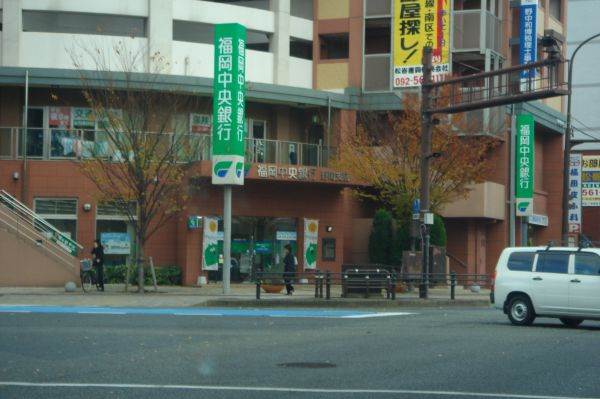 銀行　福岡中央銀行 野間支店（銀行）まで165m