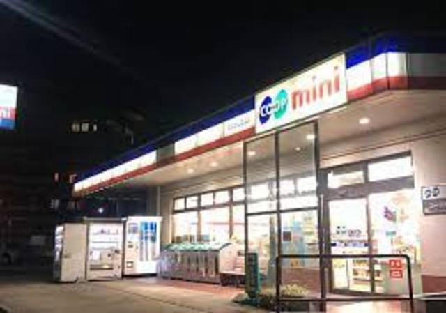 スーパー　コープミニ高羽（スーパー）まで732m