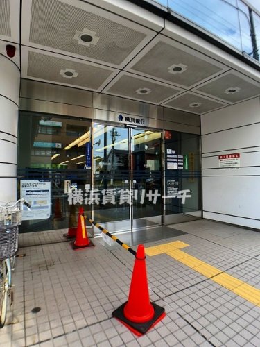 銀行　横浜銀行　弘明寺支店（銀行）まで1106m