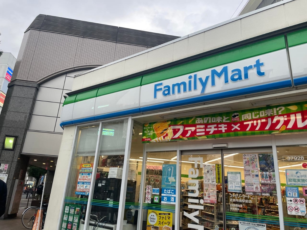 コンビニ　ファミリーマート 近鉄布施駅前店（コンビニ）まで486m