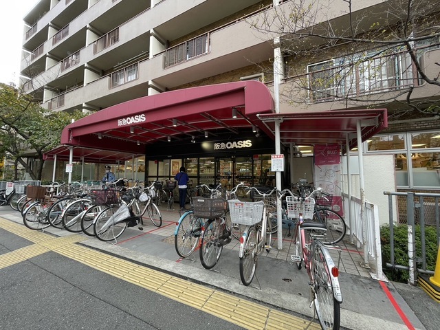 スーパー　阪急オアシス　茨木東奈良店（スーパー）まで643m