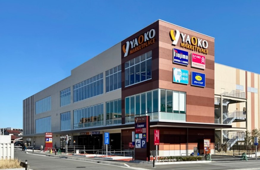 スーパー　ヤオコー 川崎枡形店(神奈川県)（スーパー）まで484m