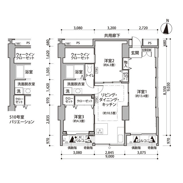 間取り図