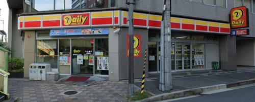 コンビニ　デイリーヤマザキ 西中島5丁目店（コンビニ）まで536m
