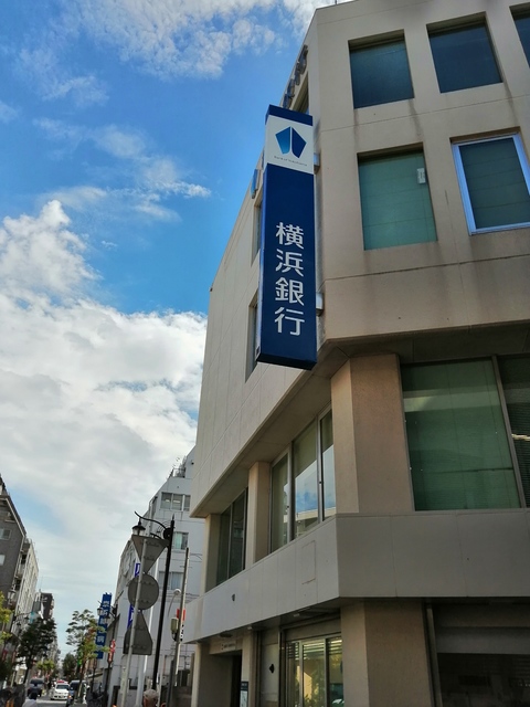 銀行　横浜銀行　新城支店（銀行）まで1073m