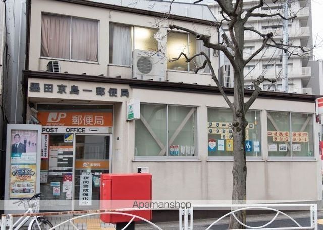 郵便局　墨田京島一郵便局（郵便局）まで276m
