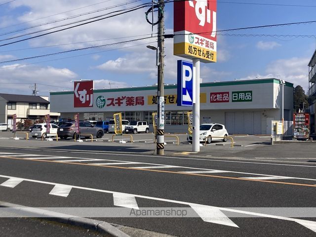 ドラックストア　スギ薬局岐阜正木店（ドラッグストア）まで781m