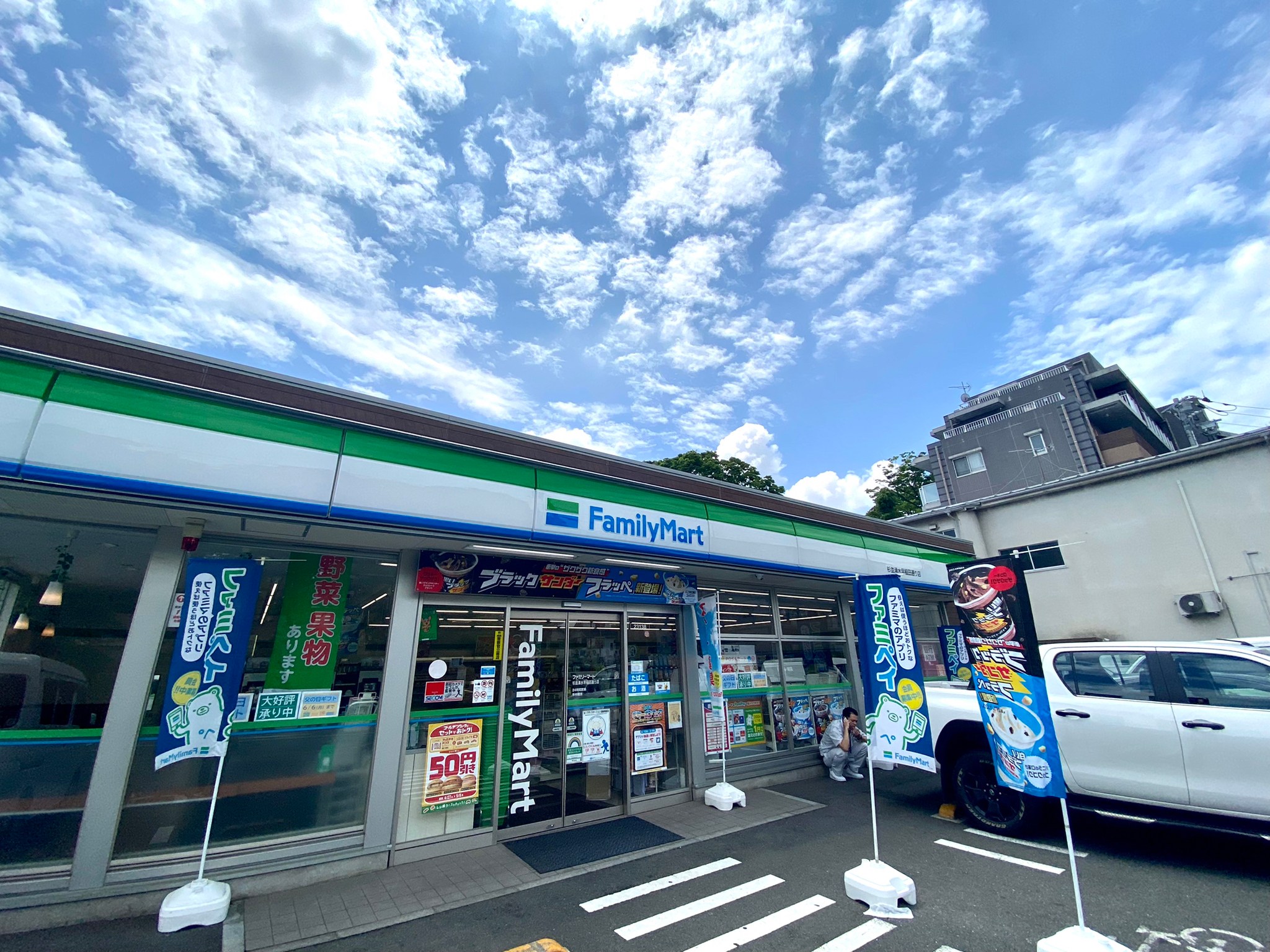 清水3丁目貸家の周辺写真