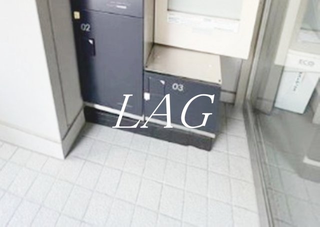その他共有部分　宅配ボックスです。