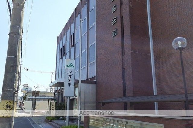 銀行　ＪＡ茨木中央支店様（銀行）まで650m