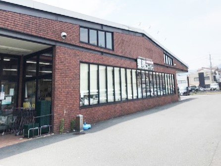 スーパー　業務スーパー 太秦店（スーパー）まで558m