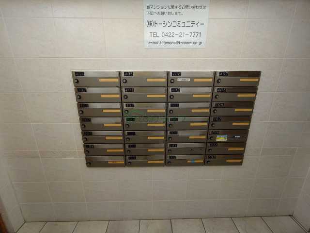 その他共有部分　フェニックス新高円寺弐番館