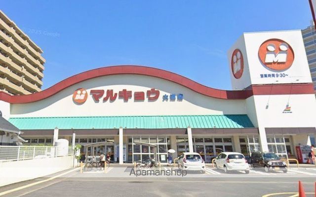 スーパー　（株）マルキョウ／大道店（スーパー）まで2598m