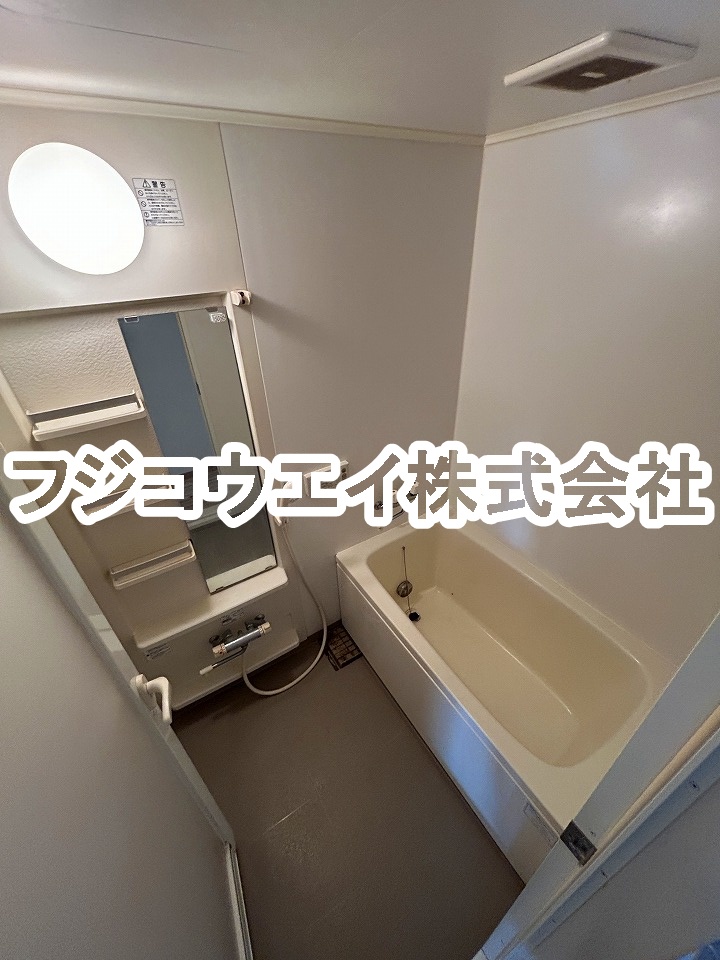 練馬区旭町2丁目戸建の風呂写真