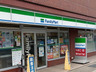 コンビニ　ファミリーマート 灘桜口店（コンビニ）まで152m