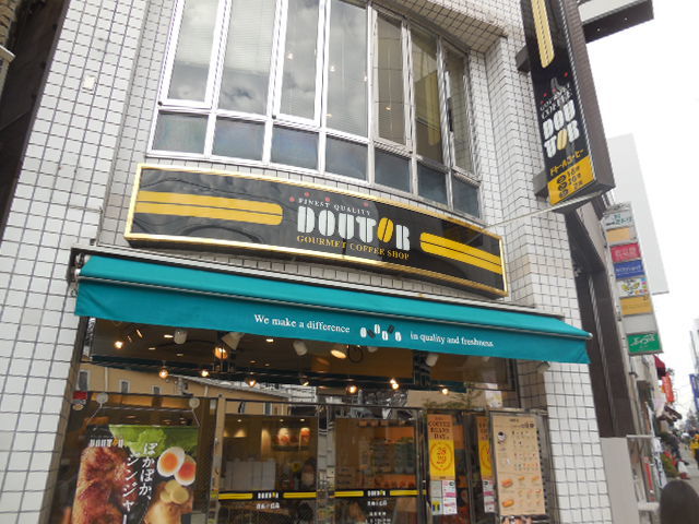 飲食店　ドトールコーヒーショップ自由ヶ丘店（飲食店）まで228m