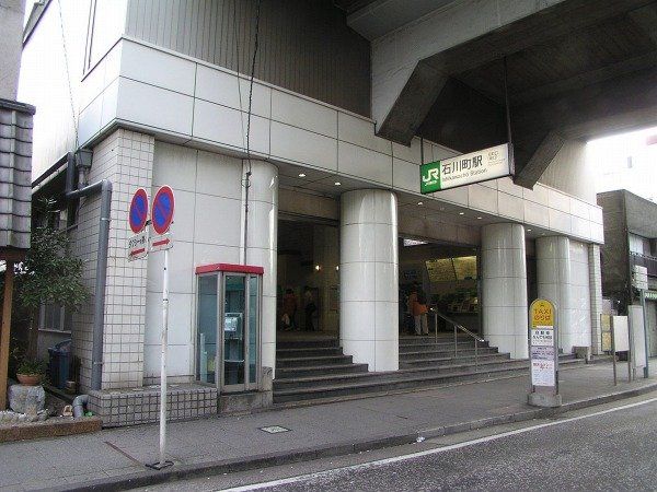 その他　石川町駅(JR東日本 根岸線)（その他）まで570m
