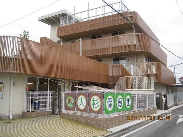 幼稚園・保育園　大杉保育園（幼稚園・保育園）まで404m