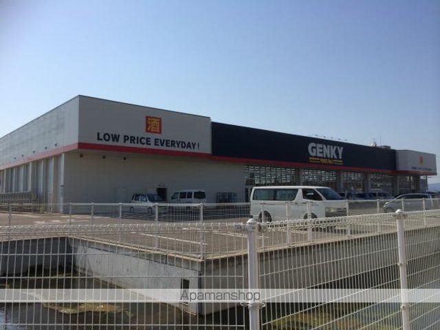 ドラックストア　ゲンキー北野店（ドラッグストア）まで700m