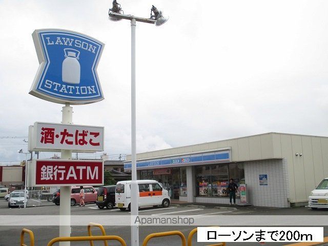 コンビニ　ローソン（コンビニ）まで200m