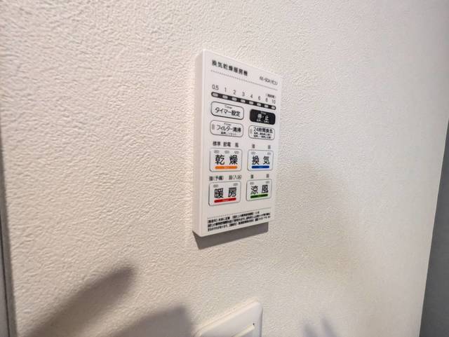 その他設備　★同施工別建物の参考写真です★