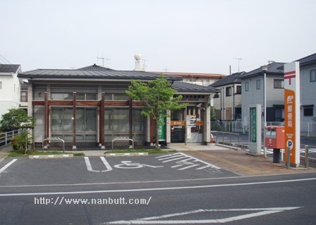 郵便局　福山多治米郵便局（郵便局）まで92m