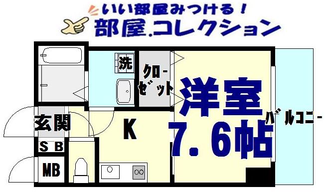 矢島ビルの間取り