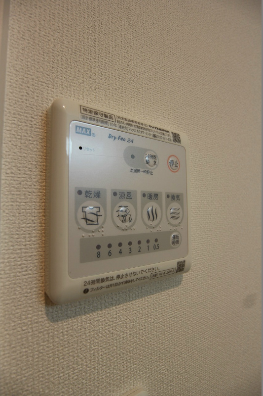 その他設備　浴室乾燥機付。