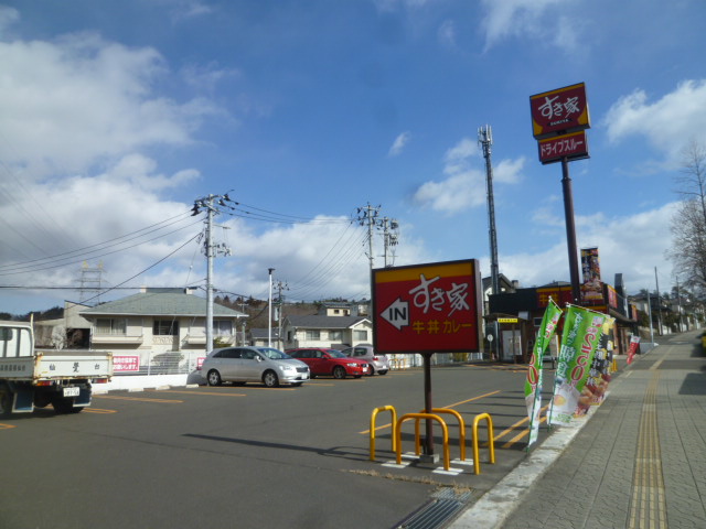 飲食店　すき家仙台水の森店（飲食店）まで1038m