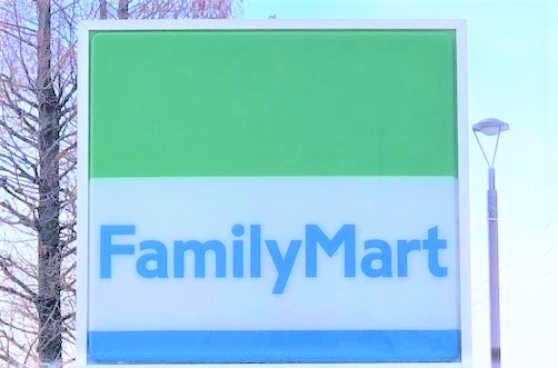 コンビニ　ファミリーマート仙台荒巻神明店（コンビニ）まで767m