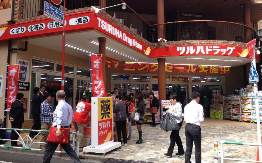 ドラックストア　ツルハドラッグ渋谷センター街店（ドラッグストア）まで450m