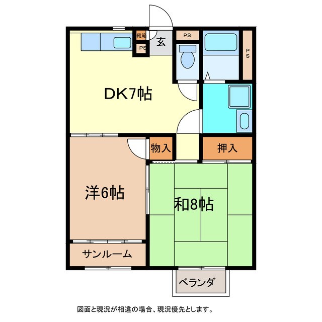 ベルメゾン吉田の間取り