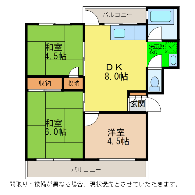 阿南市津乃峰町のマンションの間取り