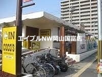 【ピアグロリア森下町の飲食店】