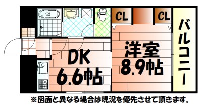 コスモス小倉駅前IIの間取り