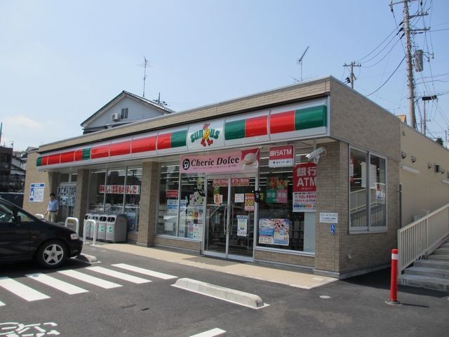 【ファンテーヌメゾン片倉のコンビニ】