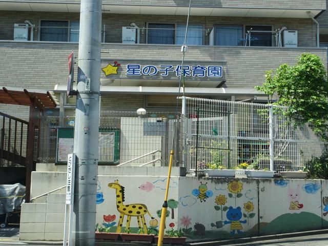 【ファンテーヌメゾン片倉の幼稚園・保育園】
