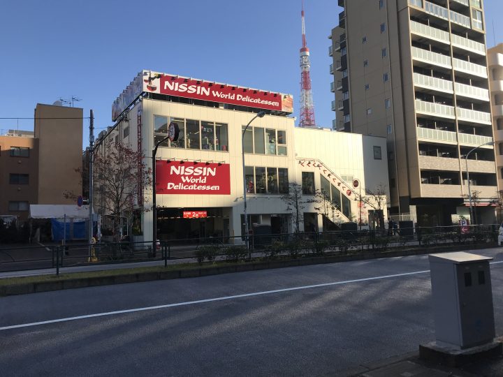 【ディームス麻布狸穴町のスーパー】