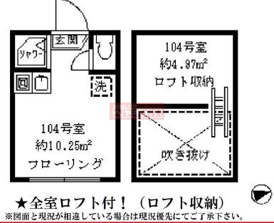 ソフィアポイントの間取り