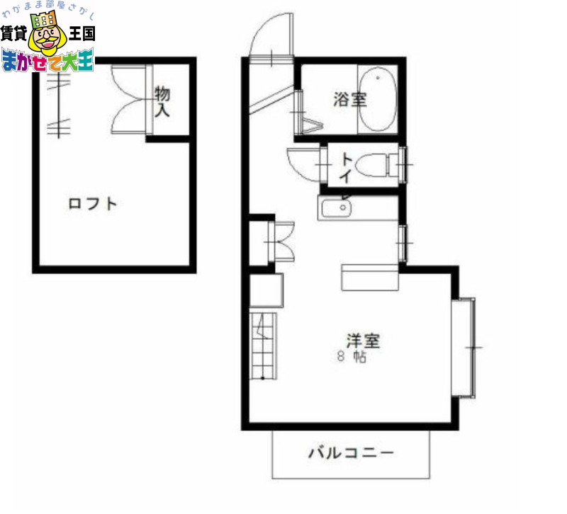 長崎市坂本のアパートの間取り